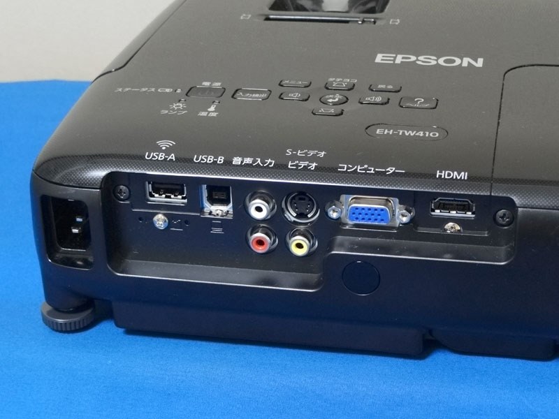 明るく色鮮やか。プレゼンやゲームに◎』 EPSON EH-TW410 鴻池賢三さんのレビュー評価・評判 - 価格.com