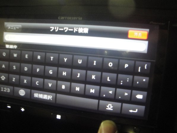 パイオニア SPH-DA99 レビュー評価・評判 - 価格.com
