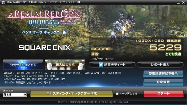 インテル Core i5 4570 BOX投稿画像・動画 - 価格.com インテル Core i5 4570 BOX投稿画像・動画 - 価格.com