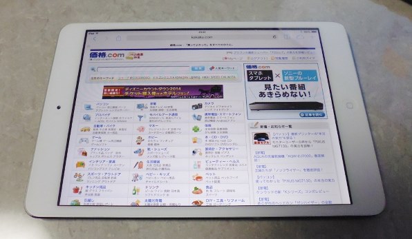 Apple iPad mini Wi-Fiモデル 64GB MD530J/A投稿画像・動画