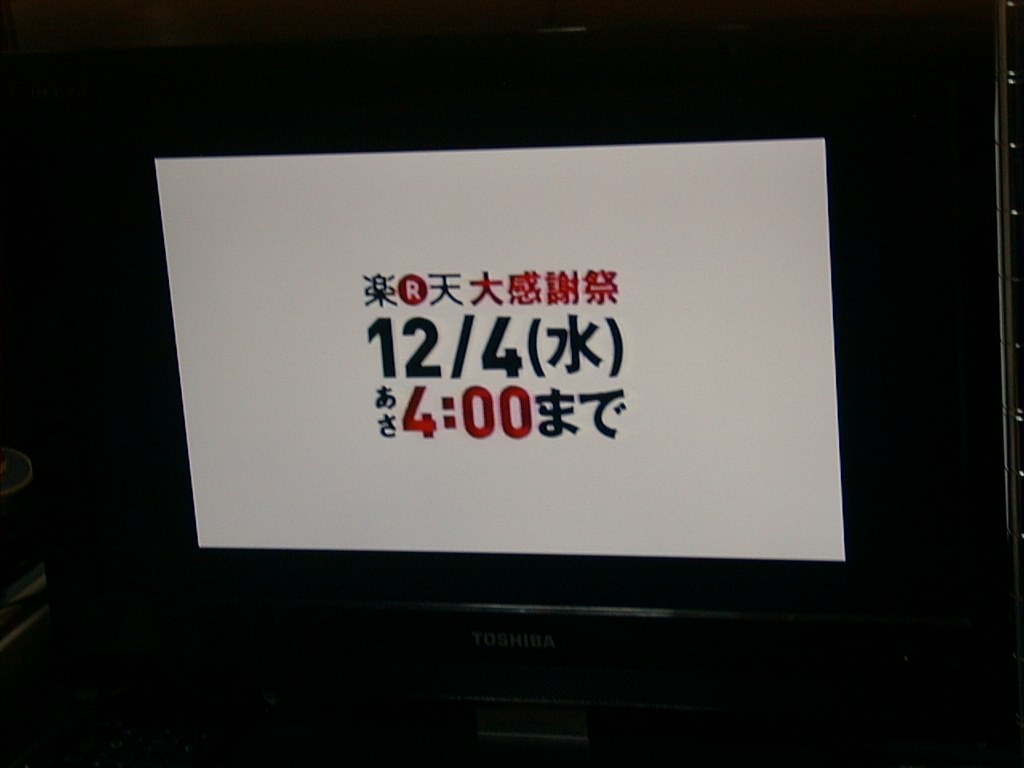 VHSデッキやレトロゲームにつないでます』 東芝 LED REGZA 19A2(K) [19