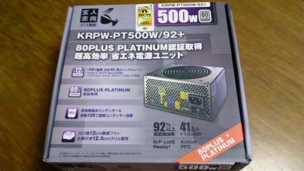 玄人志向 Krpw Pt500w 92 投稿画像 動画 レビュー 価格 Com