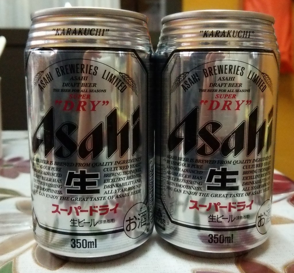 父はとても美味しいと言ってこの2本飲みました アサヒビール スーパードライ 350ml 24缶 Kokonoe Hさんのレビュー評価 評判 価格 Com