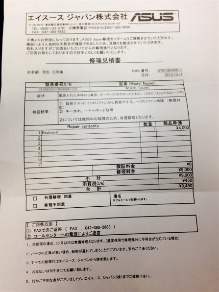 ASUS TAICHI21-3337　ジャンク Armani Exchange Regular Fit Erkek Ceket 3DZGL1 ZN3GZ 1583 LACİVERT