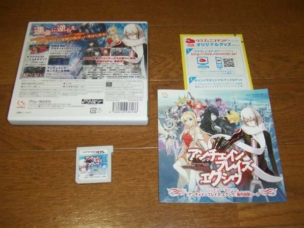 楽天市場】【中古】アンチェインブレイズ エクシヴ - 3DS