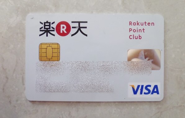 cneem  クレジットカード クレジットカード別ご利用案内｜クレジットカードをつかう｜TS