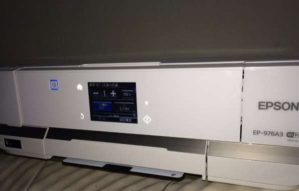 EPSON カラリオ EP-976A3 レビュー評価・評判 - 価格.com