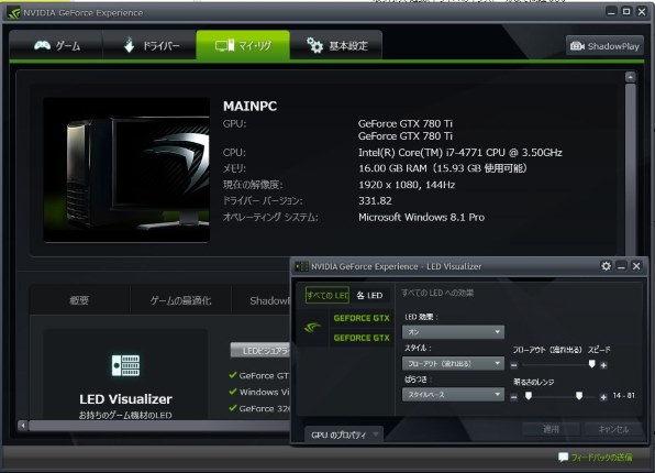 Palit Microsystems GeForce GTX 780 Ti (3072MB GDDR5) NE5X78T010FB 