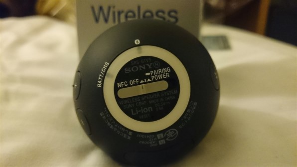 SONY SRS-BTV5 (B) [ブラック]投稿画像・動画 - 価格.com