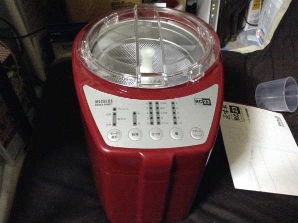 ☆ 家庭用精米機 MICHIBA 匠味米 MB-RC23 RED レッド 山本電機 ライスクリーナー ☆-冬セール 山本電気 MICHIBA KITCHEN PRODUCT RICE CLEANER 匠味米 Modern Red MB-RC23R
