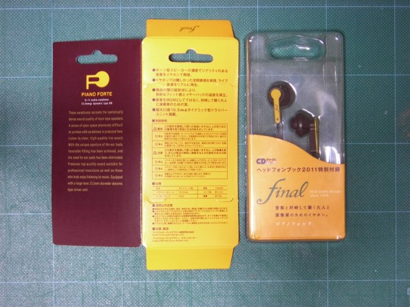 final PIANO FORTE II FI-DC1550M1投稿画像・動画 - 価格.com