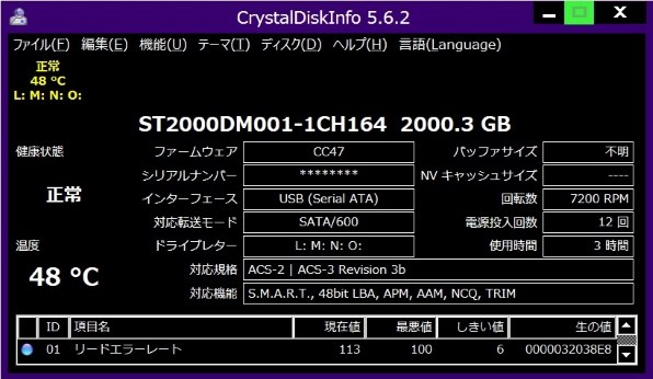 携帯型 コンパクト7HD