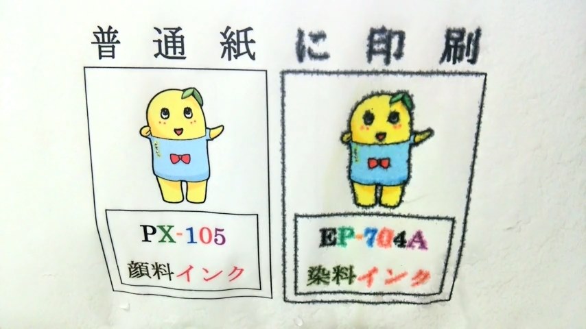 高い耐水性の顔料インクです。』 EPSON ICC69 [シアン