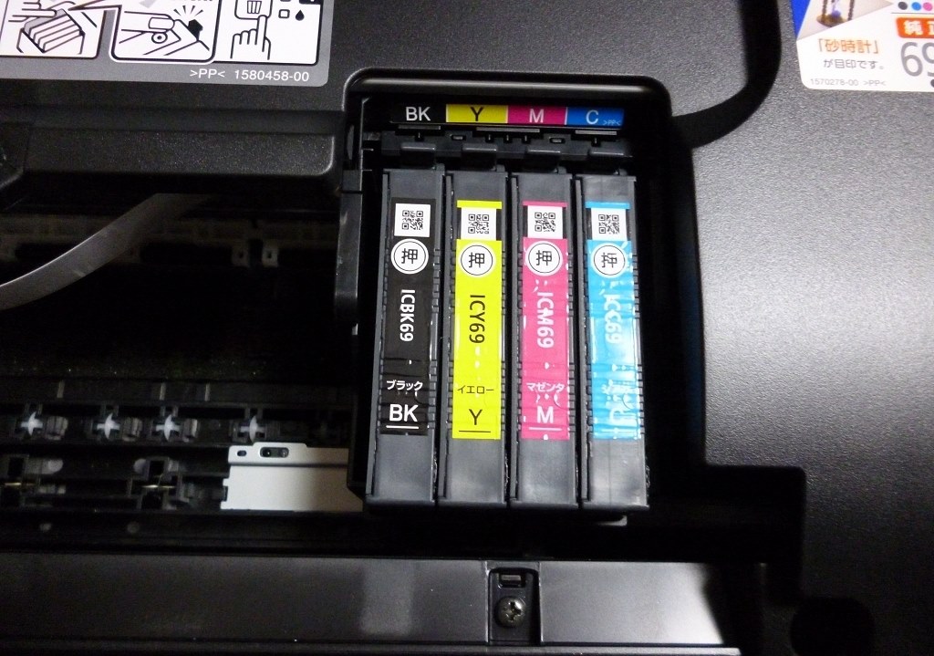 高い耐水性の顔料インクです。』 EPSON IC4CL69 [4色パック