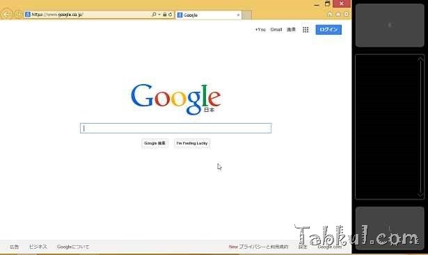新しい物好きにはもってこいのパソコン Acer Aspire P3 P3 171 N32q ａｔｔｕｉｋａくコ ミさんのレビュー評価 評判 価格 Com