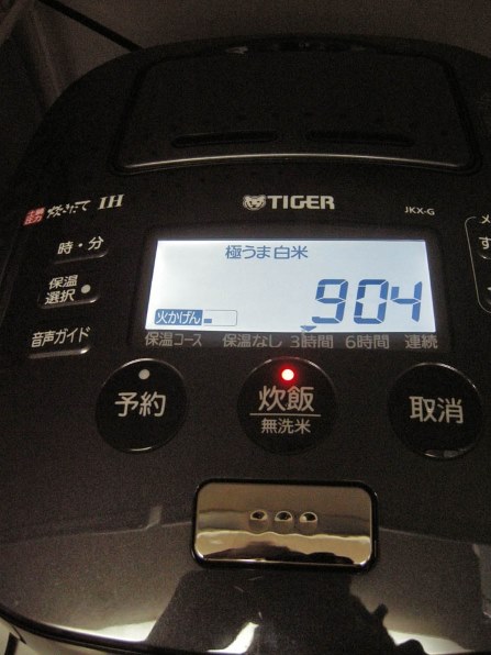 【格安】タイガー魔法瓶 JKX-G100(K)
