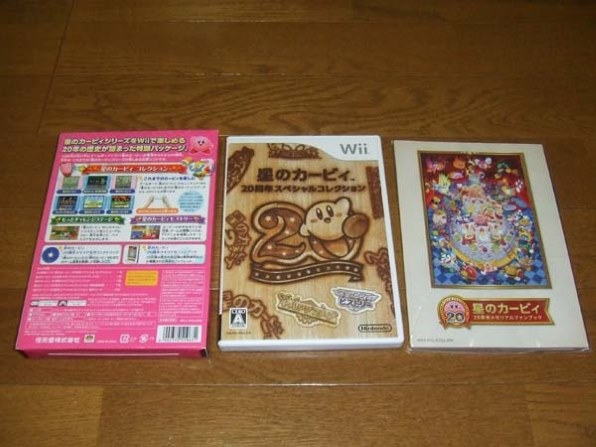 任天堂 星のカービィ 20周年スペシャルコレクション [Wii]投稿