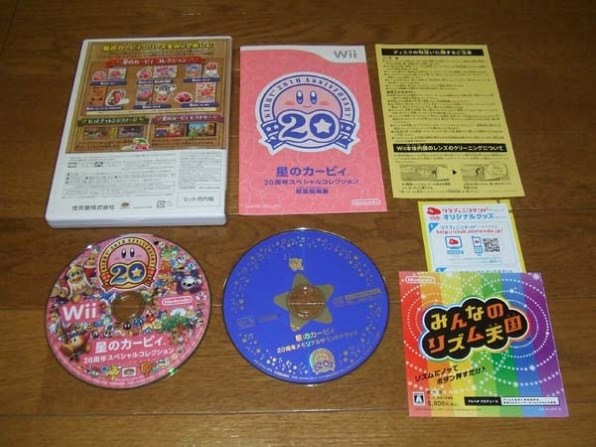 任天堂 星のカービィ 20周年スペシャルコレクション [Wii]投稿画像 ...
