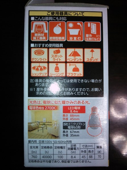 とわ【新品未使用71本セット】パナソニック 楽天市場】ニシガキ製 刈払機用アタッチメント「曲太郎N-798