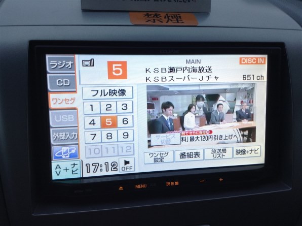 イクリプス AVN-F01i 価格比較 - 価格.com