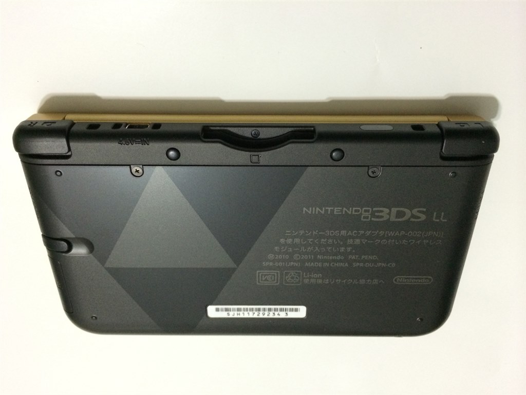 ゼルダファンなら手に入れたいモデル』 任天堂 ニンテンドー3DS LL 