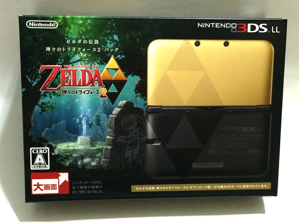 新品】ニンテンドー3DS LL ゼルダの伝説 神々のトライフォース 家庭用