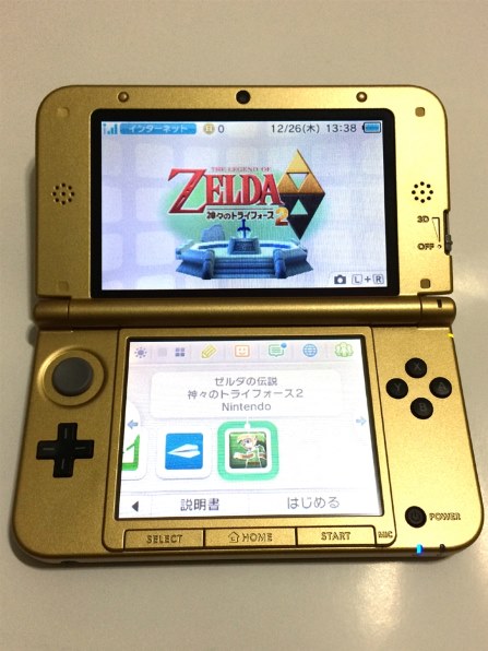 ニンテンドー3DS LL ゼルダの伝説 神々のトライフォース2