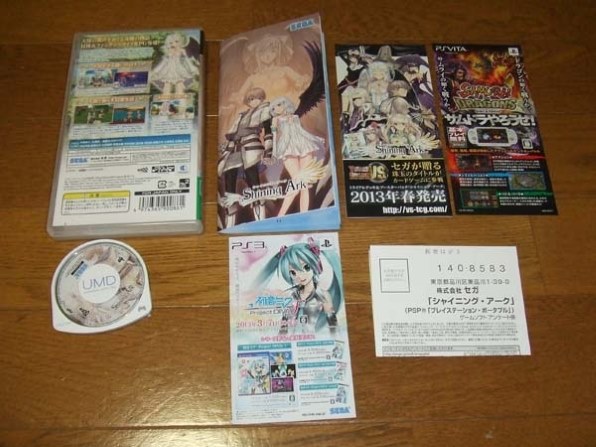 セガ シャイニング・アーク [PSP]投稿画像・動画 - 価格.com