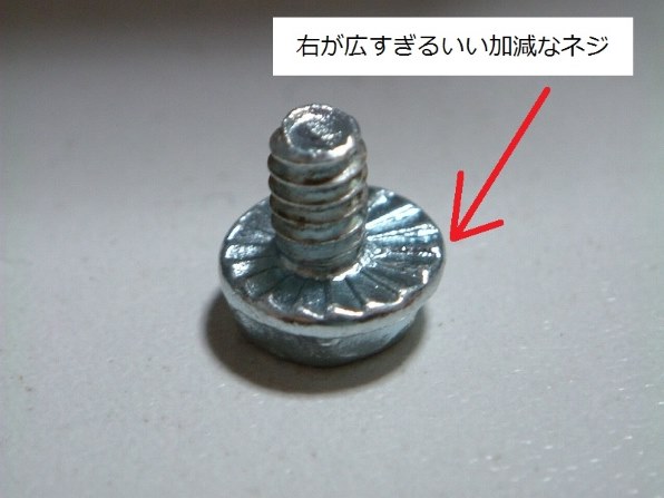 Lenovo Lenovo H520s 57313369投稿画像・動画 - 価格.com