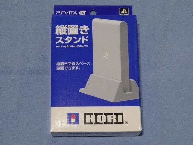 Vita TV用縦置きスタンド』 HORI 縦置きスタンド for PlayStation Vita