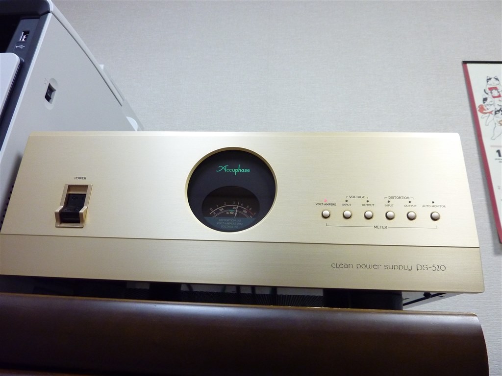 PS-520のレビュー』 Accuphase PS-520 のらぽんさんのレビュー PS-520のレビュー』 Accuphase PS-520 のらぽんさんのレビュー