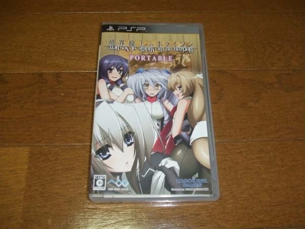 角川ゲームス 境界線上のホライゾン PORTABLE [通常版]投稿画像・動画