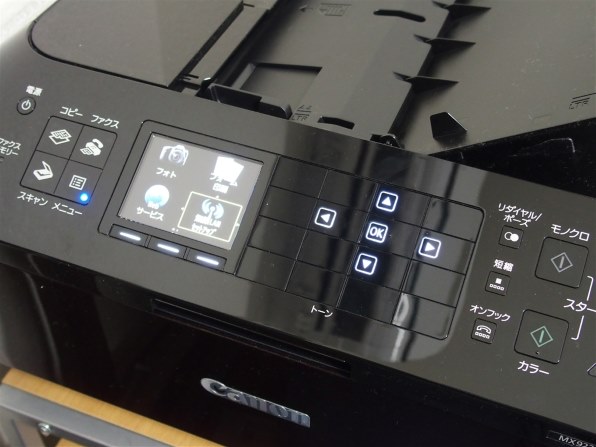 CANON PIXUS MX923投稿画像・動画 - 価格.com