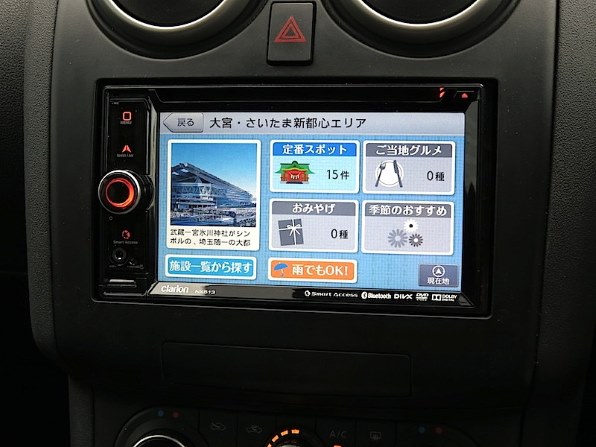 クラリオン NX513 価格比較 - 価格.com