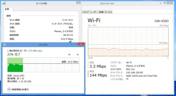 gw 450d オファー セットアップ