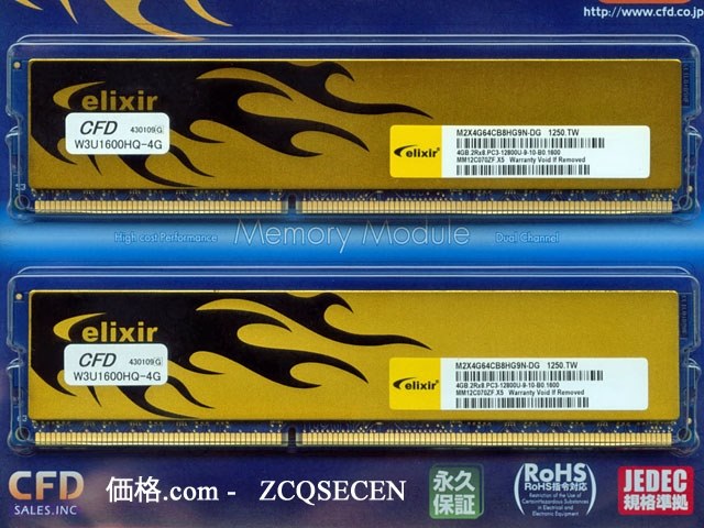 高騰中のメモリー市場 Cfd W3u1600hq 4g Ddr3 Pc3 4gb 2枚組 Zcqsecenさんのレビュー評価 評判 価格 Com
