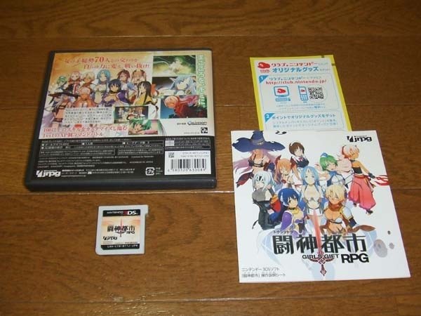 全てのストーリーを18禁の内容に脳内変換できるとより楽しめる