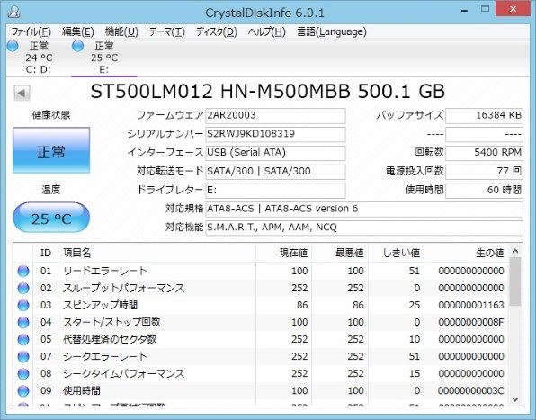 外付けｈｄｄの安全な取り外しができない Iodata Hdpc Ut500kb ブラック ブルー のクチコミ掲示板 価格 Com