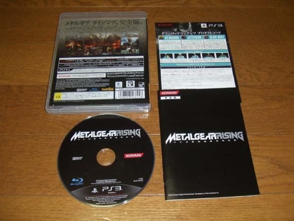 Metal Gear Rising: Revengeance Special Edition-PS3