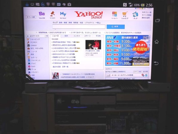 スマホでテレビインターネットが楽しめます』 SONY BRAVIA KDL-55W900A