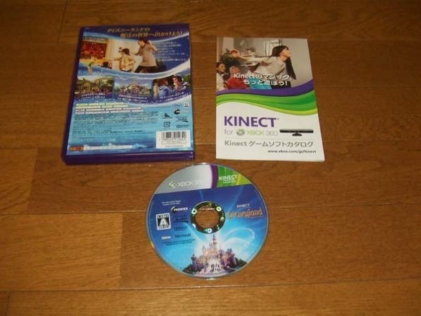 マイクロソフト Kinect：ディズニーランド・アドベンチャーズ