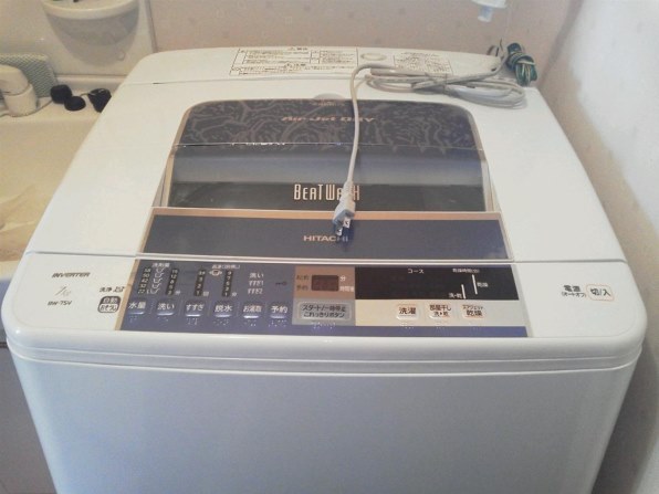 【売り切り】日立BW-7SV(A)BEAT WASHビートウォッシュ 洗濯機