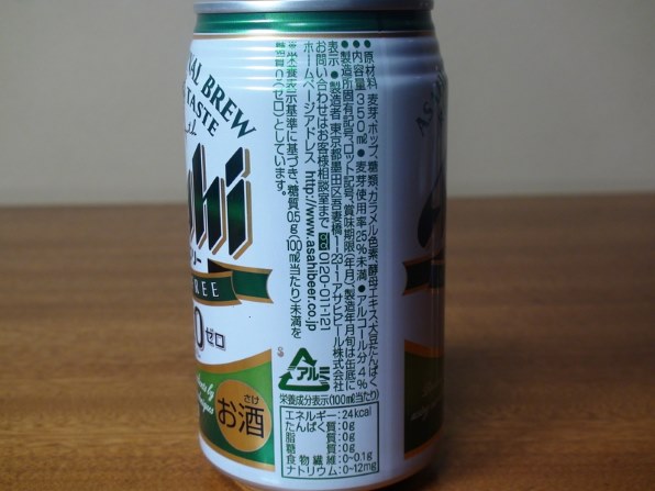 アサヒビール スタイルフリー 350ml 24缶 価格比較 価格 Com