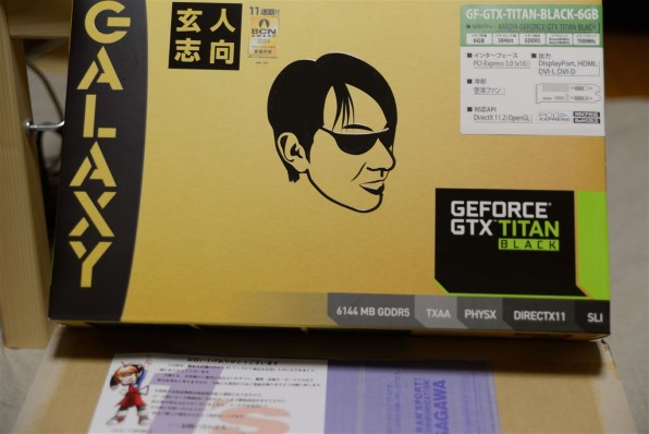 玄人志向 GF-GTX-TITAN-BLACK-6GB [PCIExp 6GB] 価格比較 - 価格.com