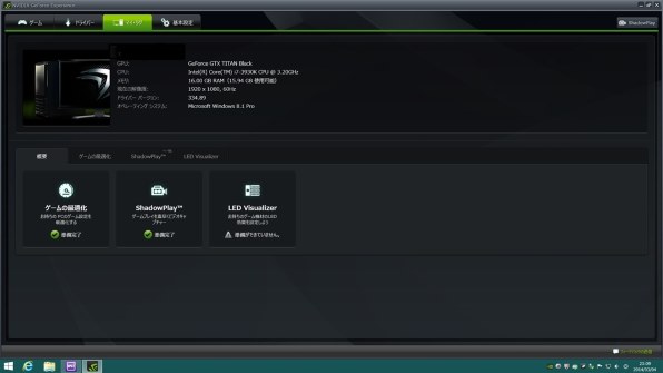 玄人志向 GF-GTX-TITAN-BLACK-6GB [PCIExp 6GB]投稿画像・動画 - 価格.com