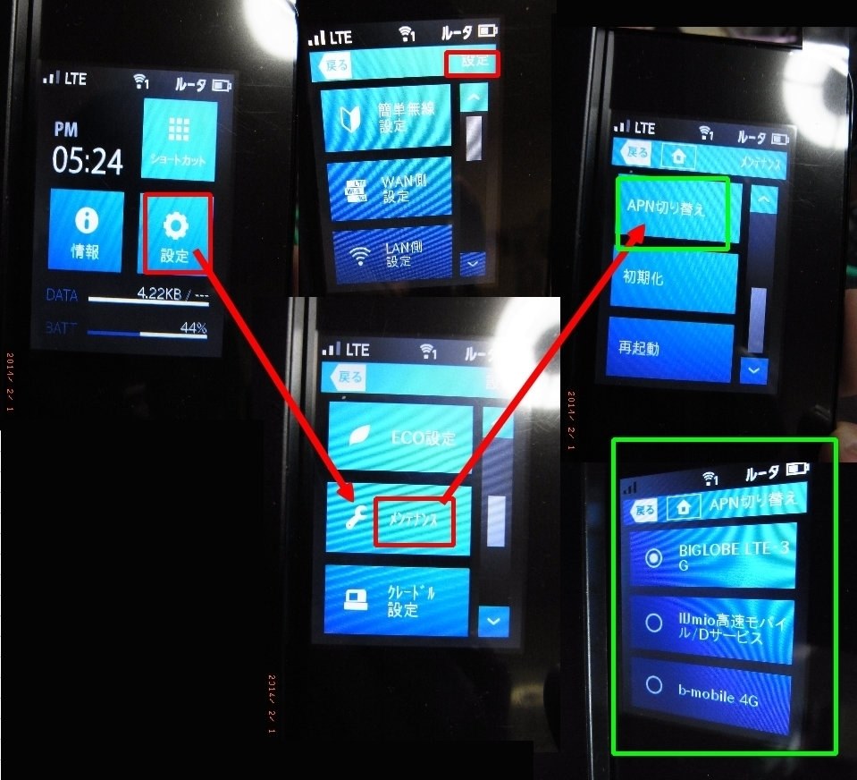Aterm Mr03ln 速攻レビュー Nec Aterm Mr03ln You Wishさんのレビュー評価 評判 価格 Com