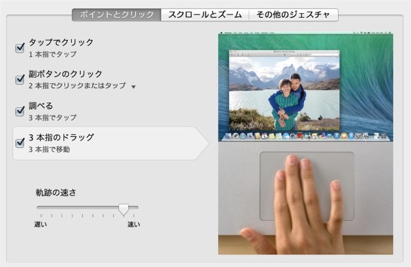 新品 MacBook Pro Retina 2600/13.3 ME866J/A Apple MacBook Pro Retinaディスプレイ 2600/13.3 ME866J/A投稿画像
