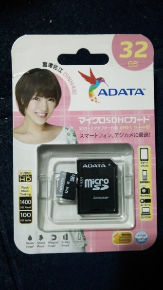 Adata Ausdh32guicl10 Ra1 M 32gb レビュー評価 評判 価格 Com