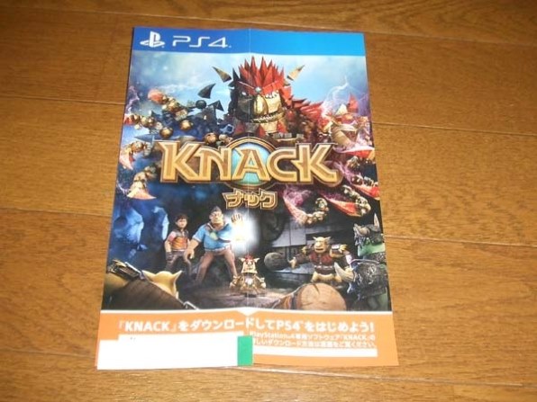 Sie Knack レビュー評価 評判 価格 Com