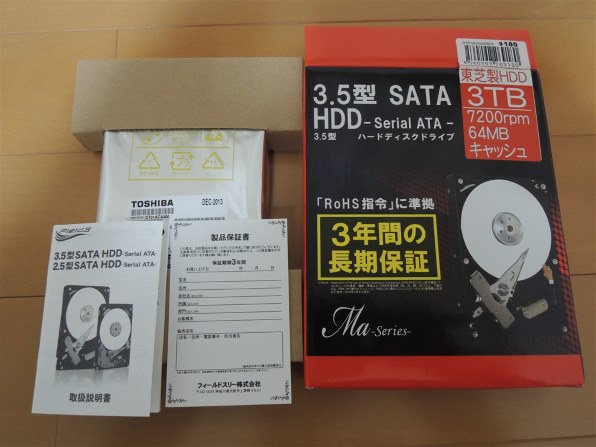 東芝 DT01ACA300BOX [3TB SATA 7200]投稿画像・動画 - 価格.com